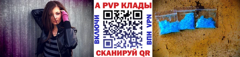 Купить Alpha-PVP  Мефедрон  Бошки Шишки  COCAIN  Олёкминск