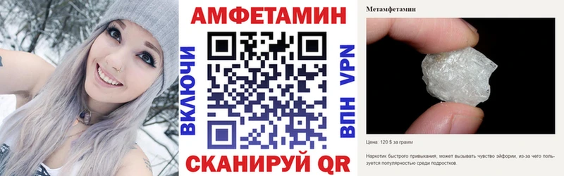АМФЕТАМИН VHQ Купить Олёкминск