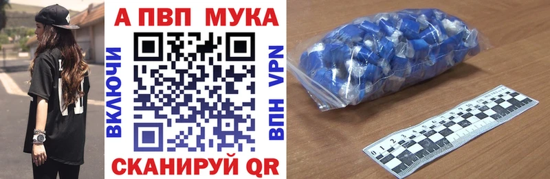Купить закладки  Олёкминск  A PVP СК КРИС 