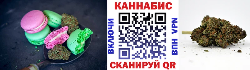 Купить  Олёкминск  Печенье с ТГК марихуана 