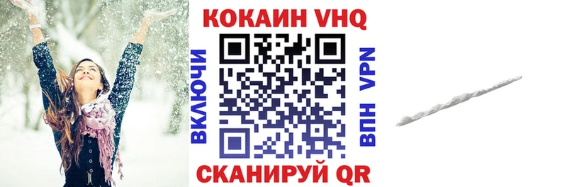 COCAIN 98% Купить Олёкминск