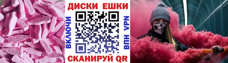 Купить закладки  Олёкминск  Экстази VHQ 