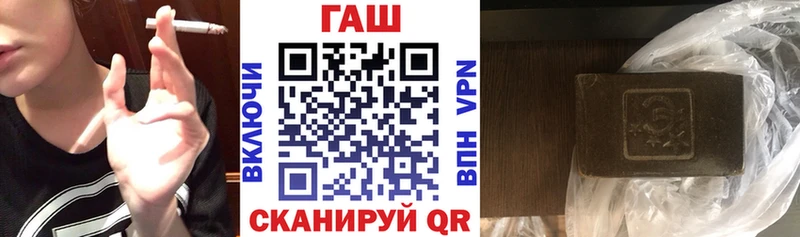 Купить  Олёкминск  ГАШИШ VHQ 