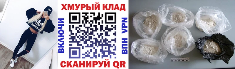Купить где  Олёкминск  Героин VHQ 