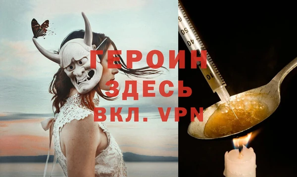 а пвп мука Бронницы
