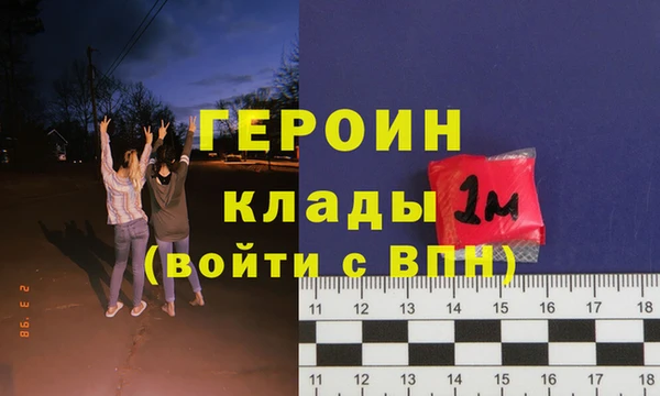 гашик Бородино