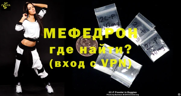 СК Бугульма