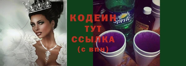 а пвп мука Бронницы