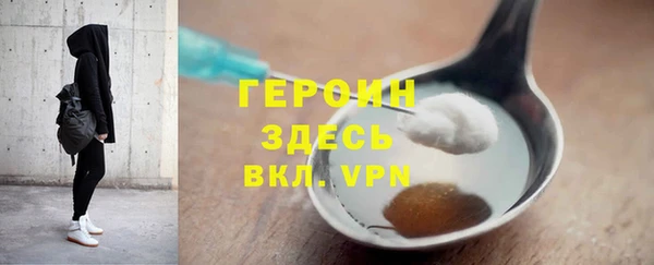 а пвп мука Бронницы
