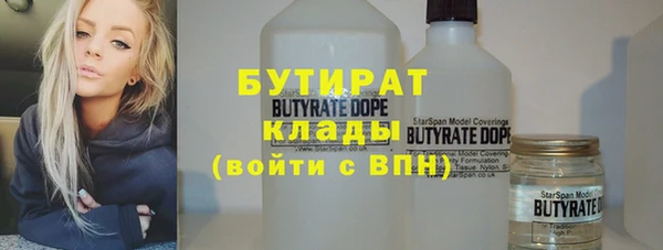 а пвп мука Бронницы