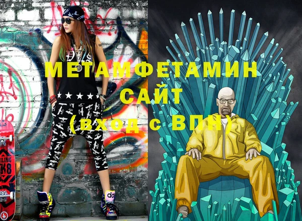 гашик Бородино