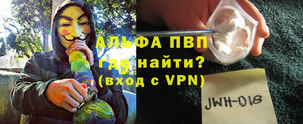 а пвп мука Бронницы