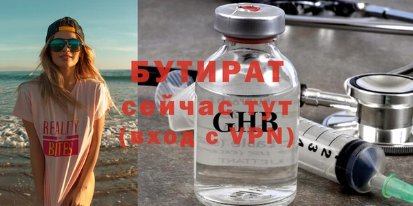 а пвп мука Бронницы