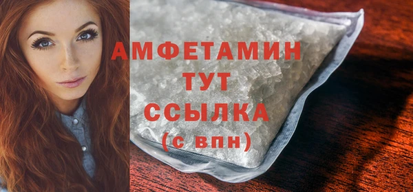 а пвп мука Бронницы