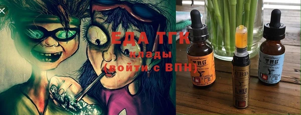 а пвп мука Бронницы