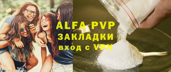 а пвп мука Бронницы