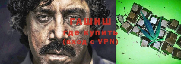 а пвп мука Бронницы