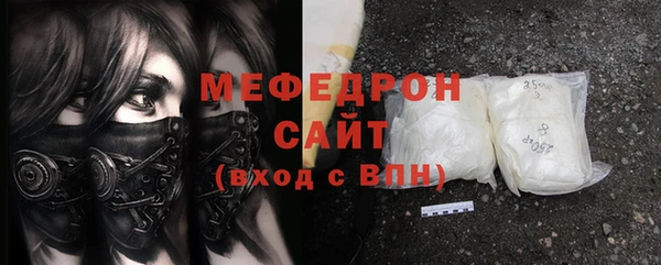 СК Бугульма