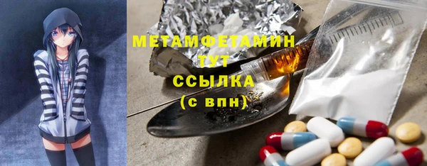 а пвп мука Бронницы