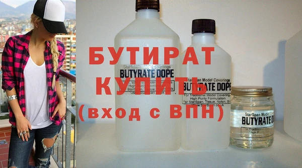 СК Бугульма