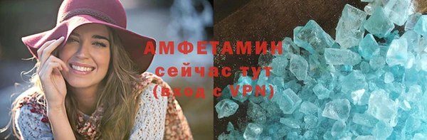 а пвп мука Бронницы
