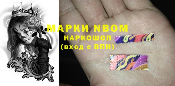 СК Бугульма