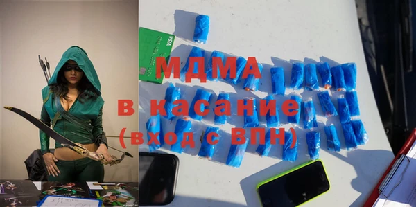 а пвп мука Бронницы