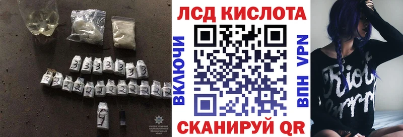 Купить закладки  Олёкминск  ЛСД экстази ecstasy 