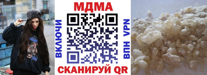 Купить где  Олёкминск  МДМА кристаллы 