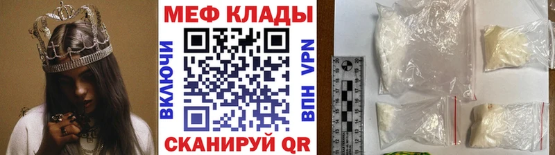 Меф мука  Купить где  Олёкминск 