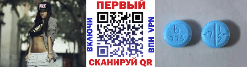 Купить закладки  Олёкминск  МЕТАМФЕТАМИН мет 