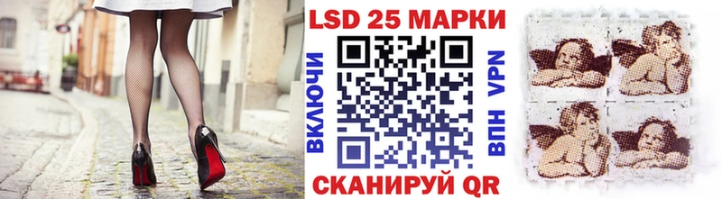 Марки 25I-NBOMe 1,8мг  Купить  Олёкминск 