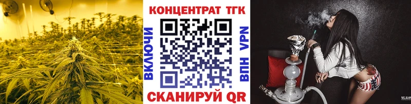 Купить закладки  Олёкминск  ТГК вейп 
